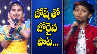 Sai Veda Vagdevi Songs Performance Little Hearts Special Event Etv