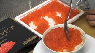 特選イクラ醤油漬