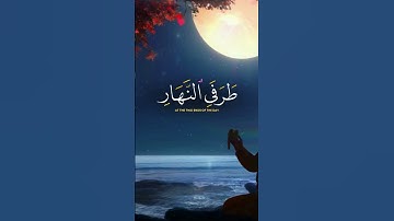 القارئ الشيخ اسلام صبحي | قرآن كريم بصوت جميل