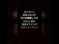 五里霧中YouTuバー