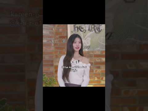 عنا 5 دقائق نصائح كرين Shorts اكسبلور Girl نصائح للبنات Edit بلاكبينك ملكات الكيبوب Foryou