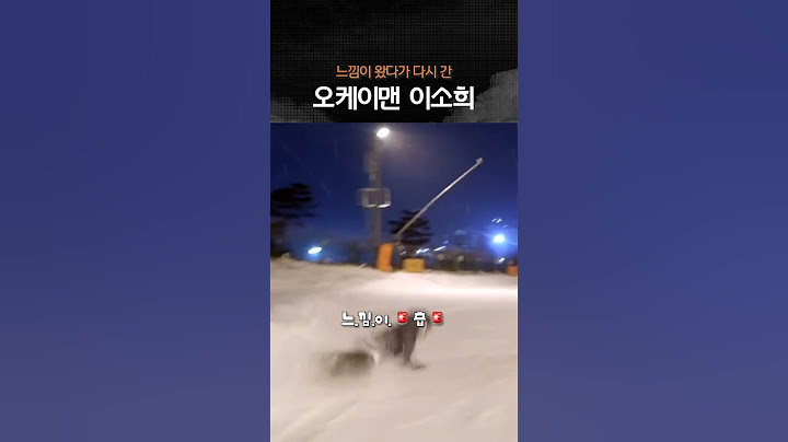 소희야 괜찮니..ㅜ