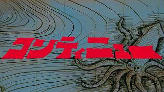 コンティニュー - NEE — trending on YouTube in Japan