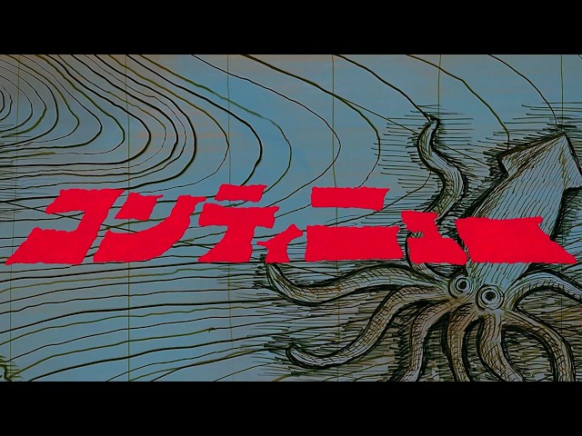 ZUTOMAYO – Kira Killer (feat. Mori Calliope) (Music Video) - YouTube