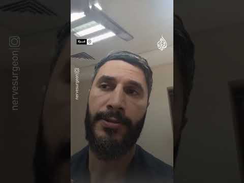 "لن أتخلى عن مرضاي".. جراح عراقي يقرر البقاء في غزة