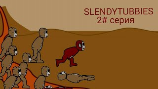SLENDYTUBBIES 4 2# серия