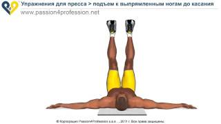 Как накачать пресс быстро смотреть доконца screenshot 5