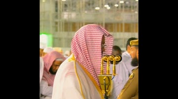 (والذين لا يدعون مع الله إلها أخر) تلاوة تريح القلب |للشيخ د.سعود الشريم | سورة الفرقان