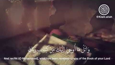 ايات قصيرة من سوره الكهف حالات واتساب يوم الجمعه