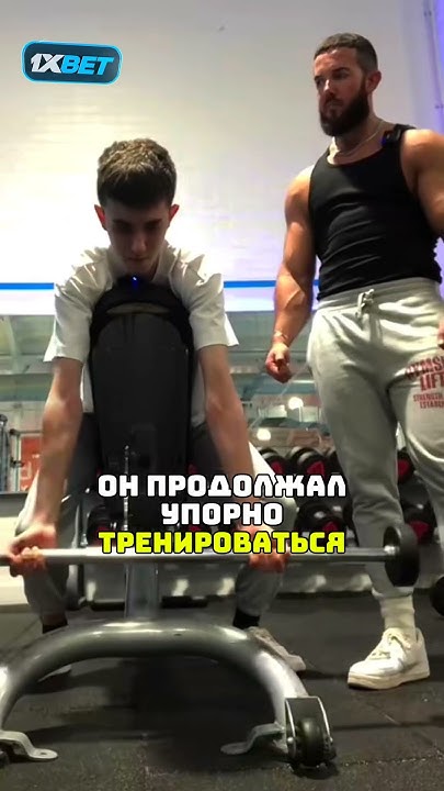 Этот парень был очень худым - YouTube