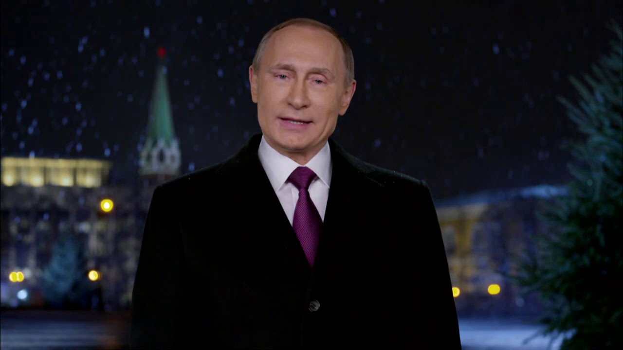 Видео Поздравления Путина С Новым Годом