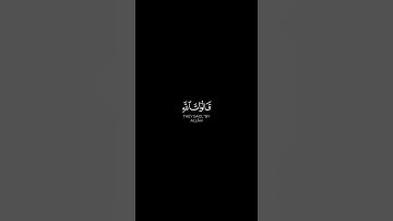 " وتولى عنهم وقال يا أسفى على يوسف وابيضت عيناه من الحزن فهو كظيم " [ سورة يوسف ]