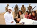 شفا علقنا في الصحراء سمعنا أصوات مرعبة شفا شفا2 جديد 