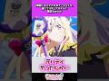 キュア・アルカナシャドウさん、遂にプリキュアサイドに寝返るw w w #たんプリ