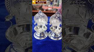 #silver #christmas #christian #cross #kamakshi #vilaku #prayer #poojadecor #dailywear #design#jesus