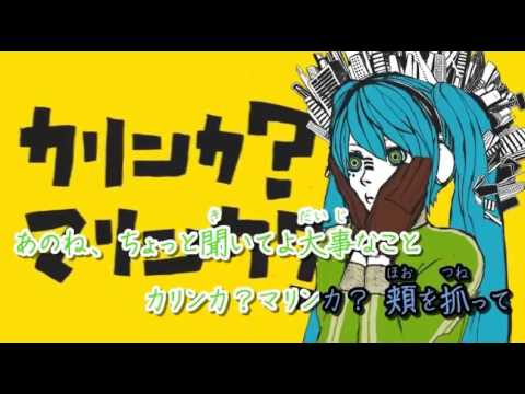マトリョシカ歌ってみた