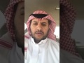 رواية بائعة الخبز طارق القرني