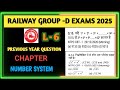 Railway Group D preparation 2025/ previous year math paper solution of group D / Number system