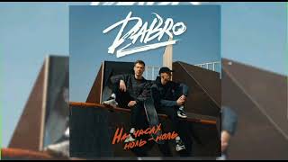 Dabro - На часах ноль-ноль (Pitched Version) (Премьера трека 2022)