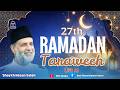 2026 Ramadan Night 27 1447 Dr Yasir Qadhi Ustadh Baajour Imam Nadim Bashir Shaykh Sajjad