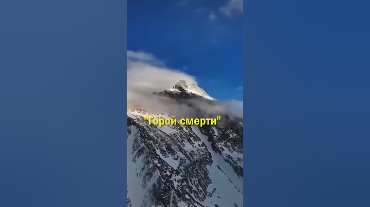 Трупы альпинистов используют как указатели
