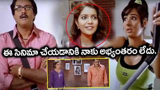 Katha Screenplay Darsakatvam Appalaraju Movie Sunil And Swathi Reddy Scene || Matinee Show