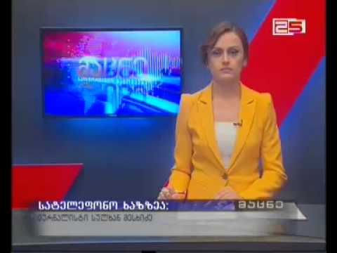 30 წლის ფეხმძიმე ქალბატონი ყელის არეში მიყებნებული სასიკვდილო ჭრილობის შედეგად გარადაიცვალა