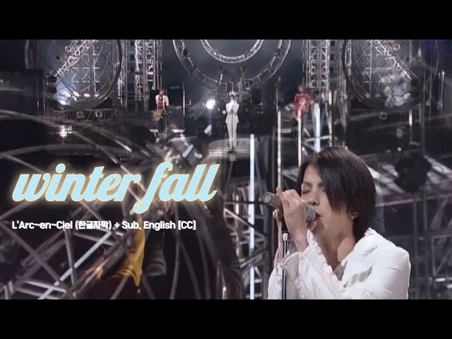 L'Arc-en-Ciel「winter fall」-Music Clip- - YouTube