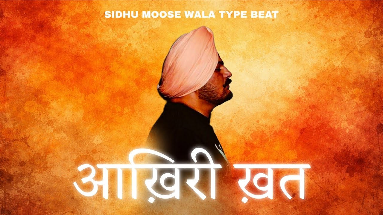 SIDHU MOOSE WALA x DRILL TYPE BEAT - "AKHIRI KHAT" | 