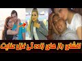 غزل عنایت افشای راز های زنده گی غزل عنایت 