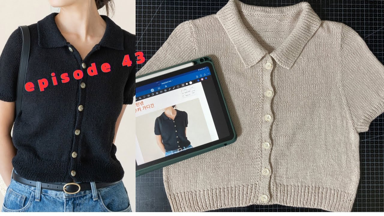 김대리님의 “아크린넨 로우키 가디건” [ep.43] (feat. 반팔 카라 버전)