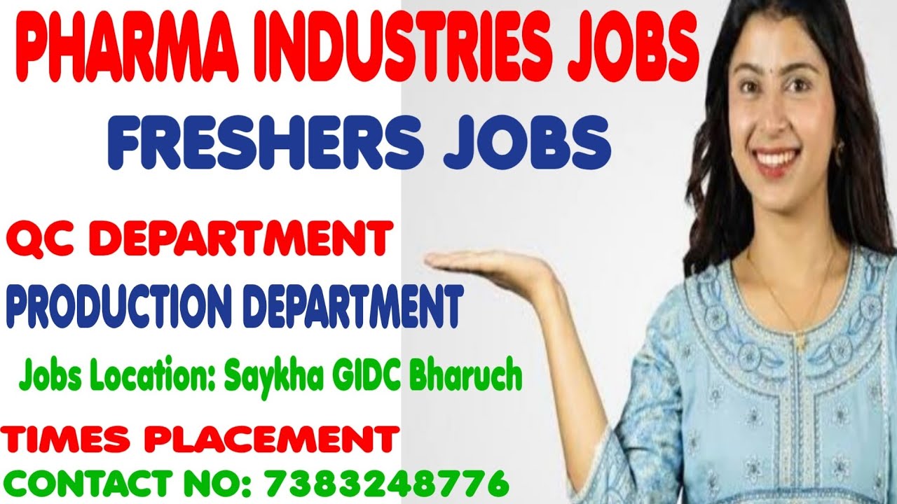 Aarti laboratories Gujarat | Urgent Jobs| Aarti jobs | Aarti Vacancy 2025