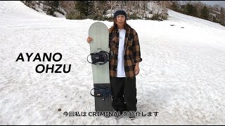 23-24 SABRINA SNOWBOARDS [CRIMINAL] CM - YouTube