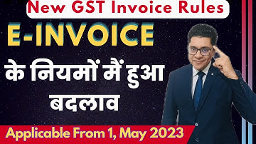 GST UPDATES !NEW ADVISORY ON E INVOICING|APPLICABLE FROM 1 MAY 2023|TIME LIMIT 7 DAY #gst #einvoice