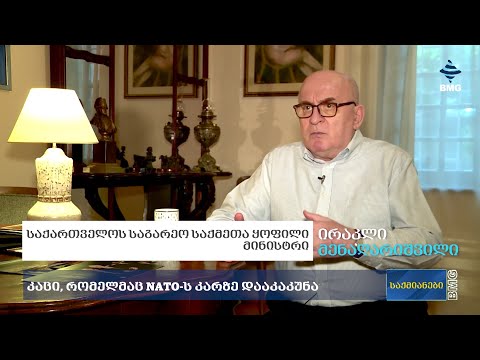 კაცი, რომელმაც NATO-ს კარზე დააკაკუნა