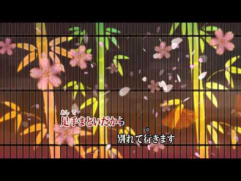 足手まとい/森雄二とサザンクロス (カバー) masahiko