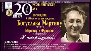Bohuslav Martinu Double Concerto for two string orchestras, piano and timpani, H. 271