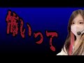 【Re：日本事故物件監視協会】ついにS邸やる✌💞#shorts