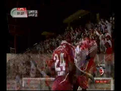 هدف الأهلي الثالث على الوصل فيصل خليل