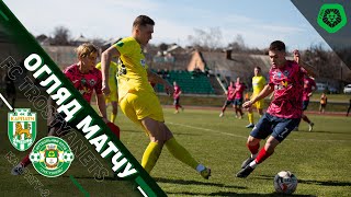 HIGHLIGHTS | Капати-2 - Тростянець