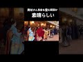 舞妓さん和傘を畳む瞬間が素晴らしい☂️👘