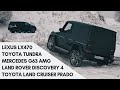 Suv battle 2021 mercedes g63 land rover discovery lexus lx470 toyota land cruiser prado  tundra