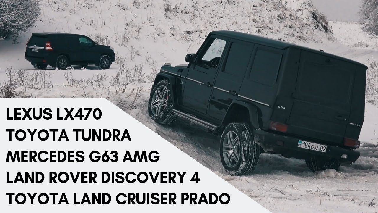 Битва внедорожников 2021: Mercedes G63, Land Rover Discovery, Lexus LX470, Toyota Land Cruiser Pr...