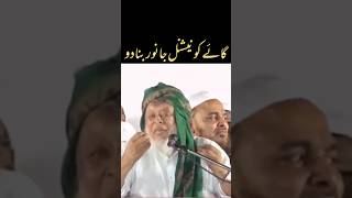 Gaye ko national animal banado #shortvideo #shortviral #shorts