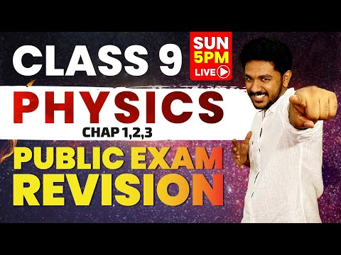 9th Standard | Public Exam Live Class | Physics Chapters 1,2,3 | Exam Winner | Kerala State Syllabus