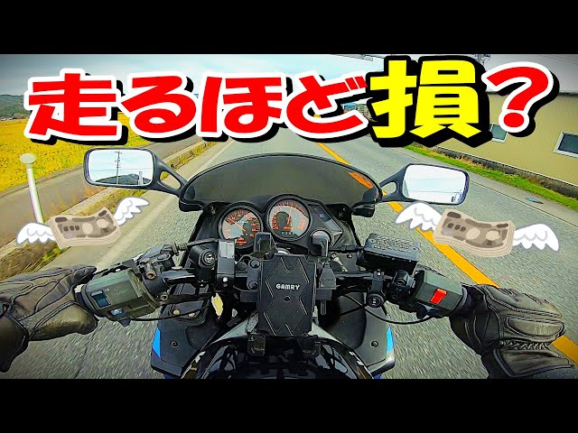 ガソリン値下げは、なぜ金が減る？【ZZR250でモトブログ】 - YouTube