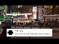 크리스마스만 되면 무조건 KFC의 프라이드 치킨을 먹는 일본