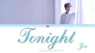 BTS Jin - Tonight (이 밤)  [Кириллизация/RUS SUB]