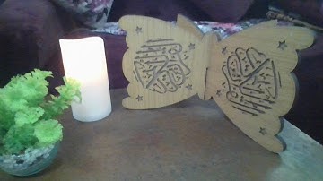 قراءة عطرة بالصيغة الفلالية المغربية سورة فاطر رمضان 1441ه/ 2020م للقارئ سليمان ساسيوي