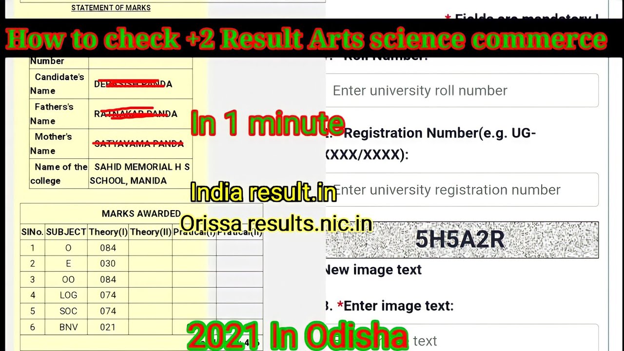How to Check 12th Result 2021||how to Check +2 result 2021||How to check result